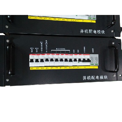 模塊、配電單元4